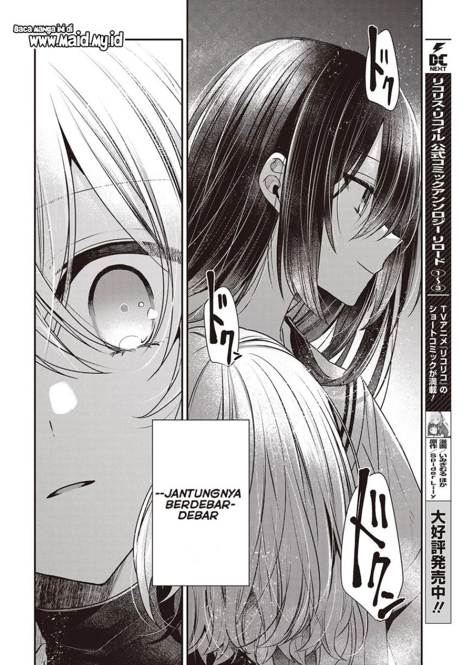 Watashi o Tabetai, Hitodenashi Chapter 44 - halaman 7