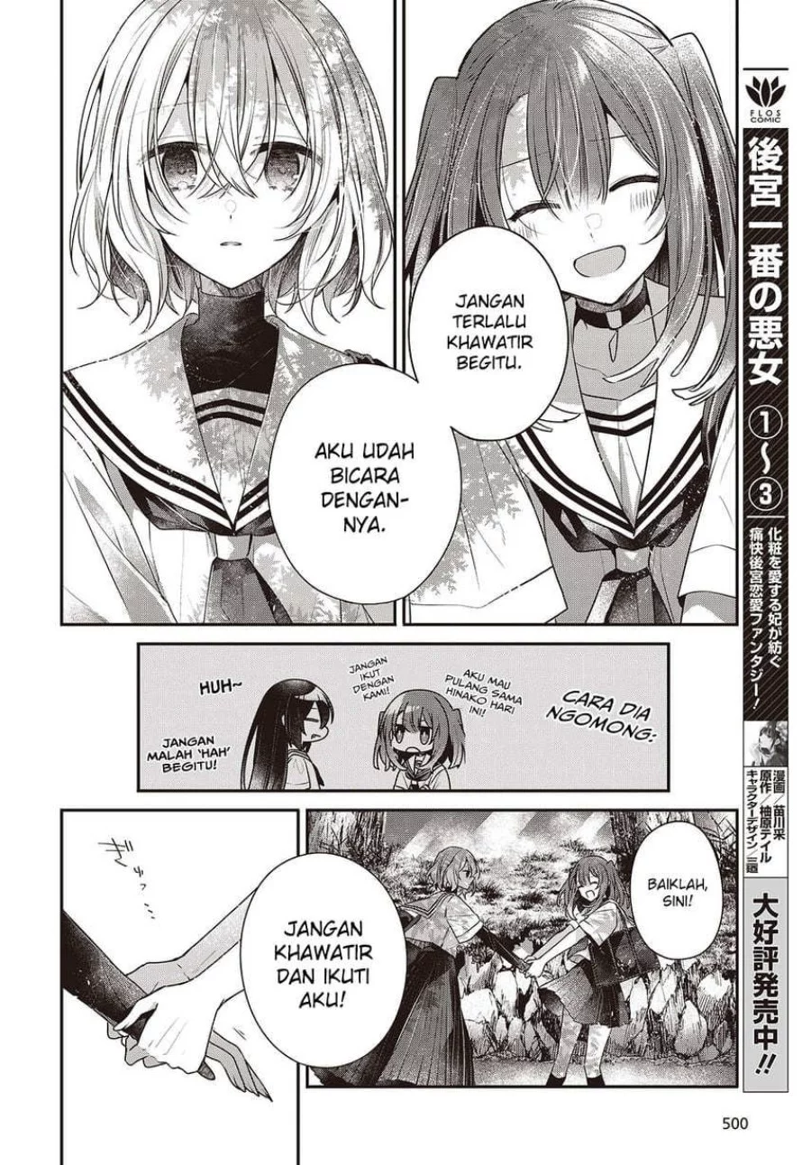 Watashi o Tabetai, Hitodenashi Chapter 45 - halaman 14
