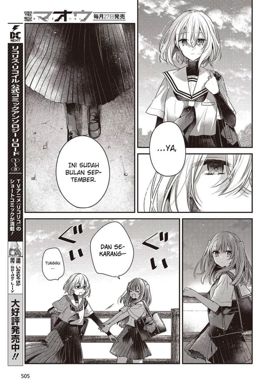 Watashi o Tabetai, Hitodenashi Chapter 45 - halaman 19