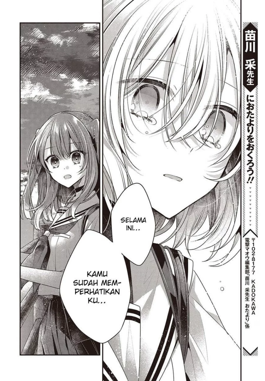 Watashi o Tabetai, Hitodenashi Chapter 45 - halaman 22