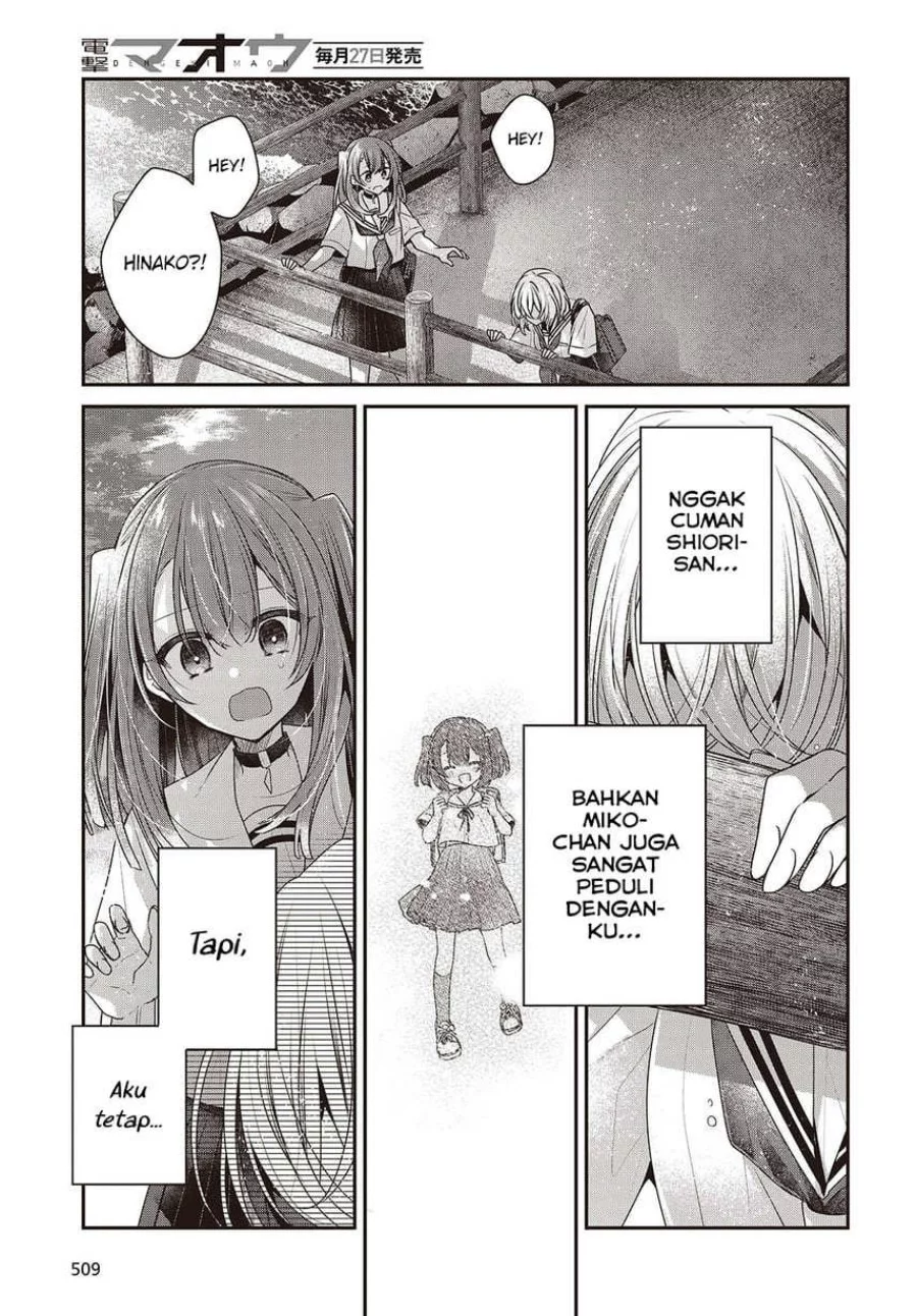 Watashi o Tabetai, Hitodenashi Chapter 45 - halaman 23