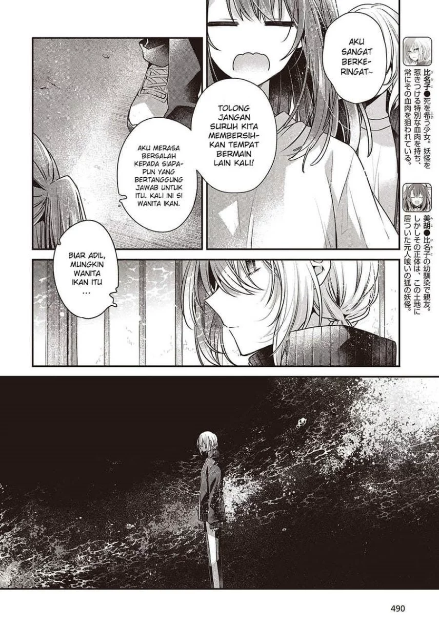 Watashi o Tabetai, Hitodenashi Chapter 45 - halaman 4