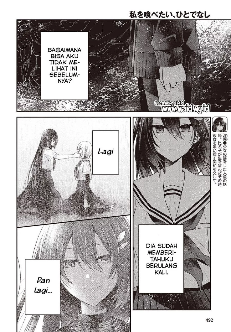 Watashi o Tabetai, Hitodenashi Chapter 45 - halaman 6