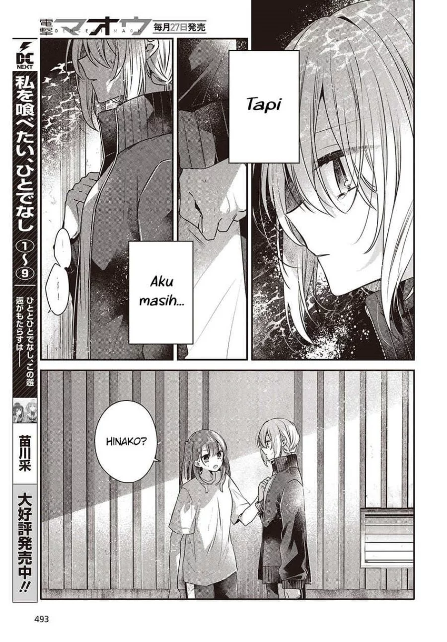 Watashi o Tabetai, Hitodenashi Chapter 45 - halaman 7
