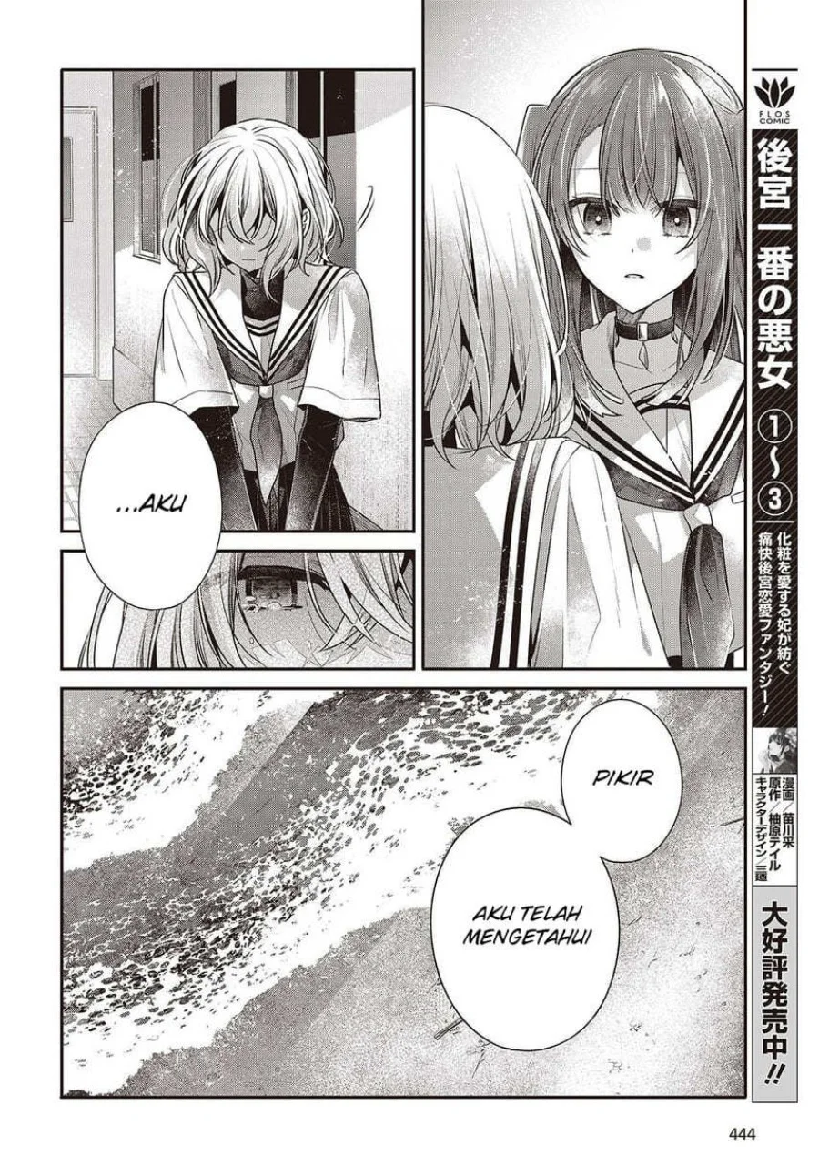 Watashi o Tabetai, Hitodenashi Chapter 46 - halaman 10