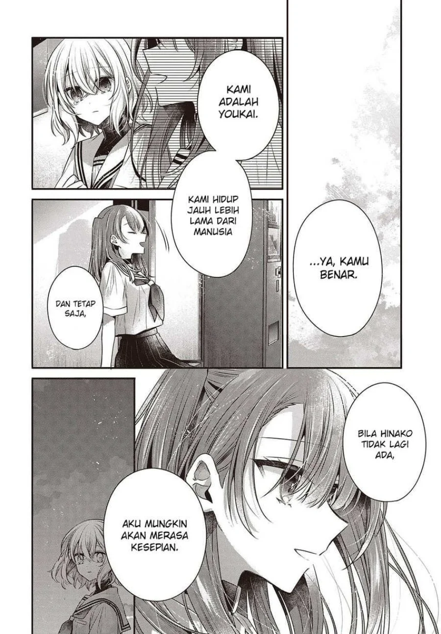 Watashi o Tabetai, Hitodenashi Chapter 46 - halaman 16