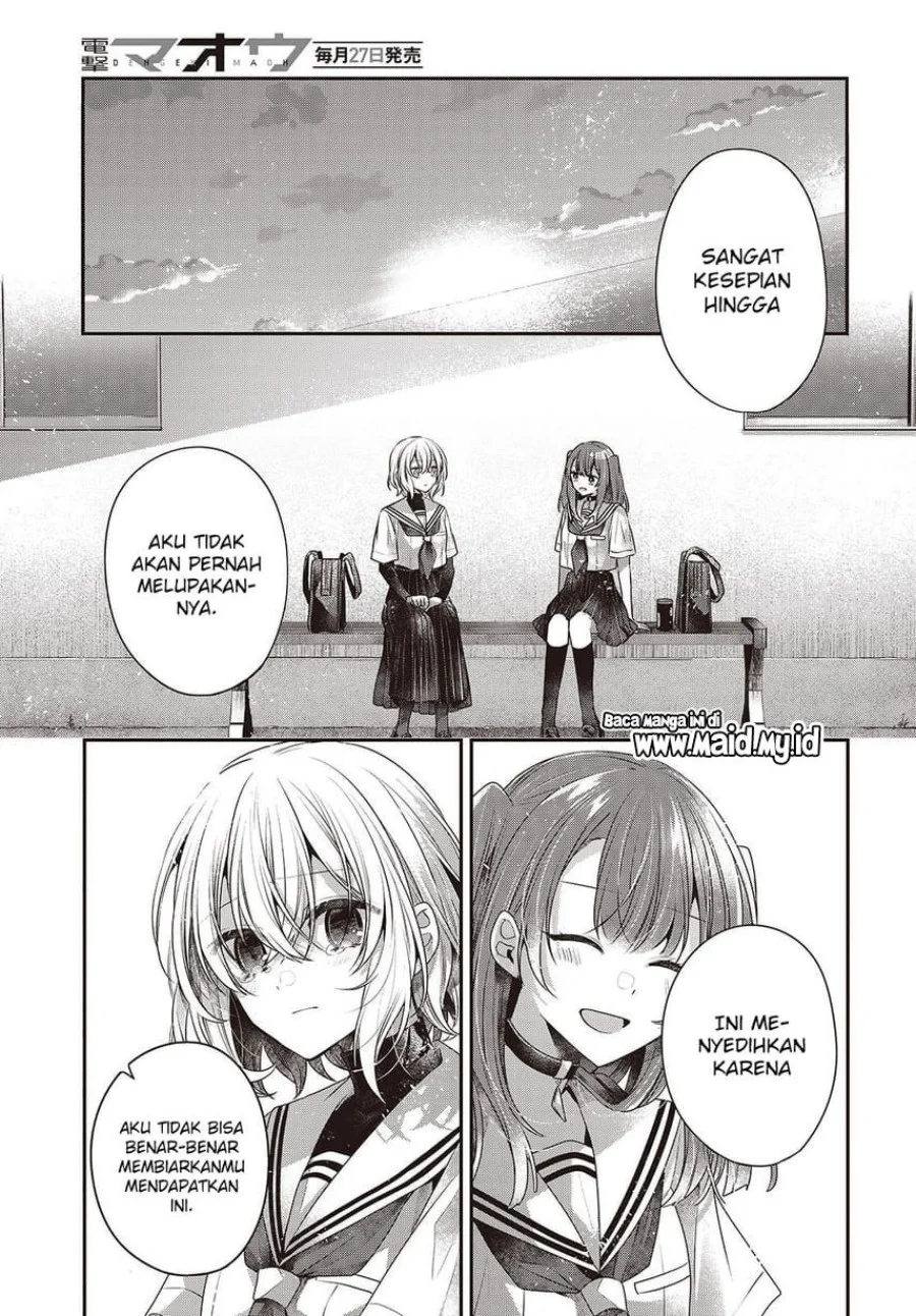 Watashi o Tabetai, Hitodenashi Chapter 46 - halaman 17