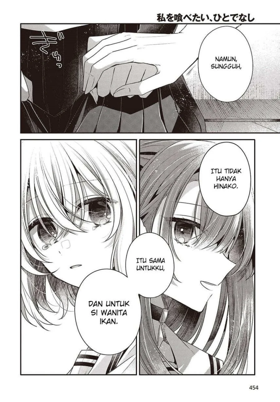 Watashi o Tabetai, Hitodenashi Chapter 46 - halaman 20