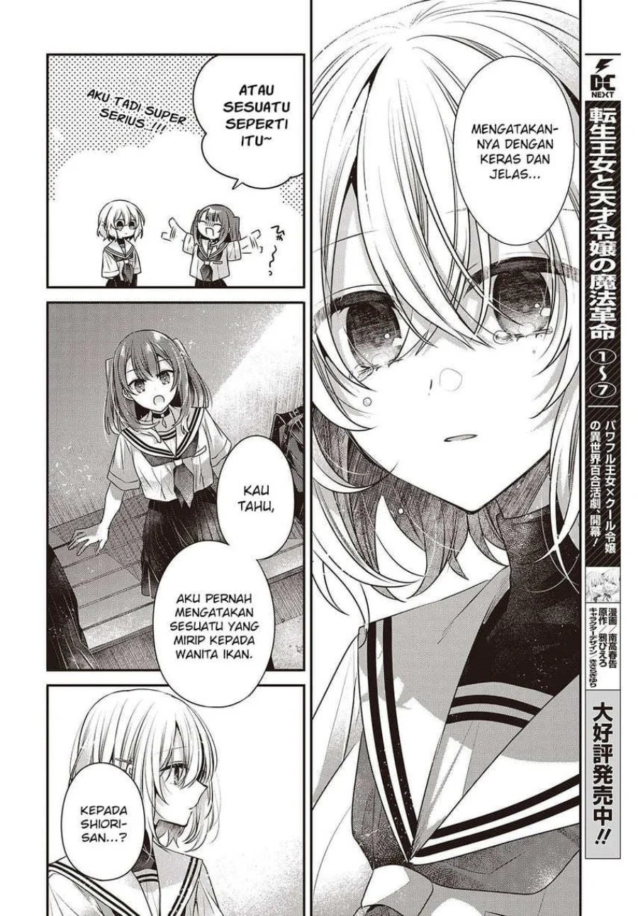 Watashi o Tabetai, Hitodenashi Chapter 46 - halaman 22