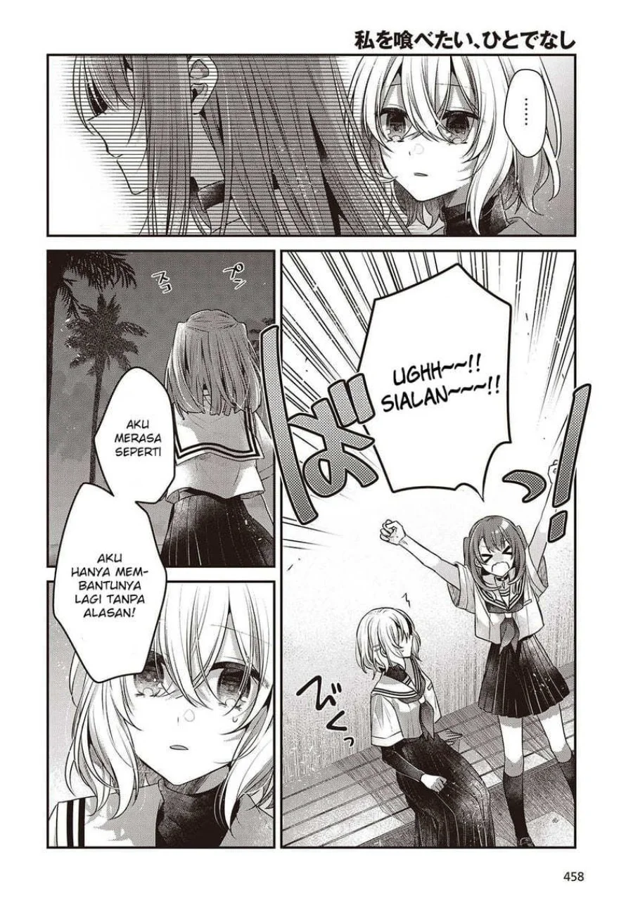 Watashi o Tabetai, Hitodenashi Chapter 46 - halaman 24