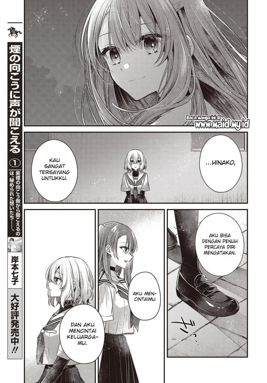 Watashi o Tabetai, Hitodenashi Chapter 46 - halaman 25
