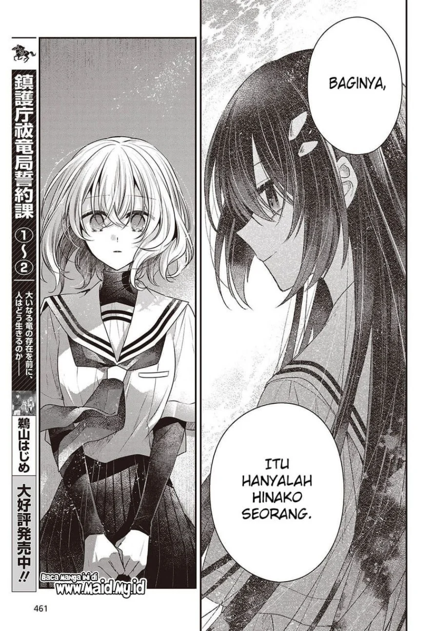 Watashi o Tabetai, Hitodenashi Chapter 46 - halaman 27