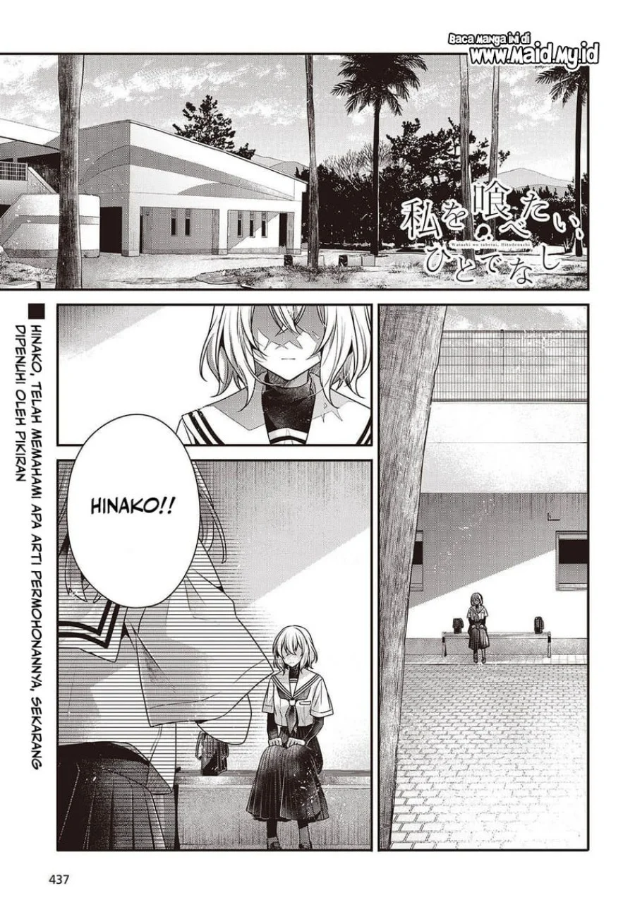 Watashi o Tabetai, Hitodenashi Chapter 46 - halaman 3