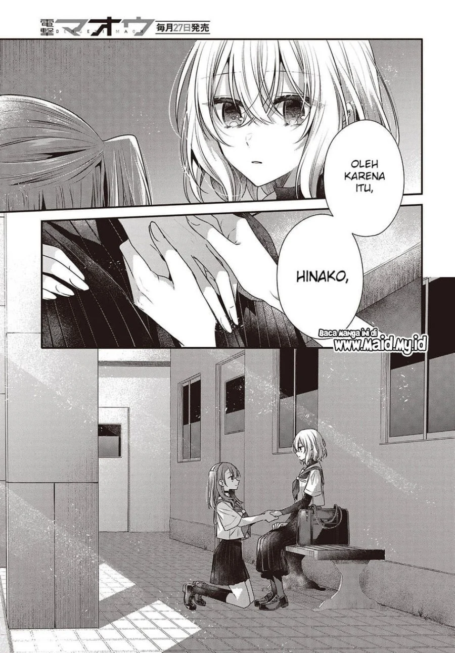 Watashi o Tabetai, Hitodenashi Chapter 46 - halaman 31