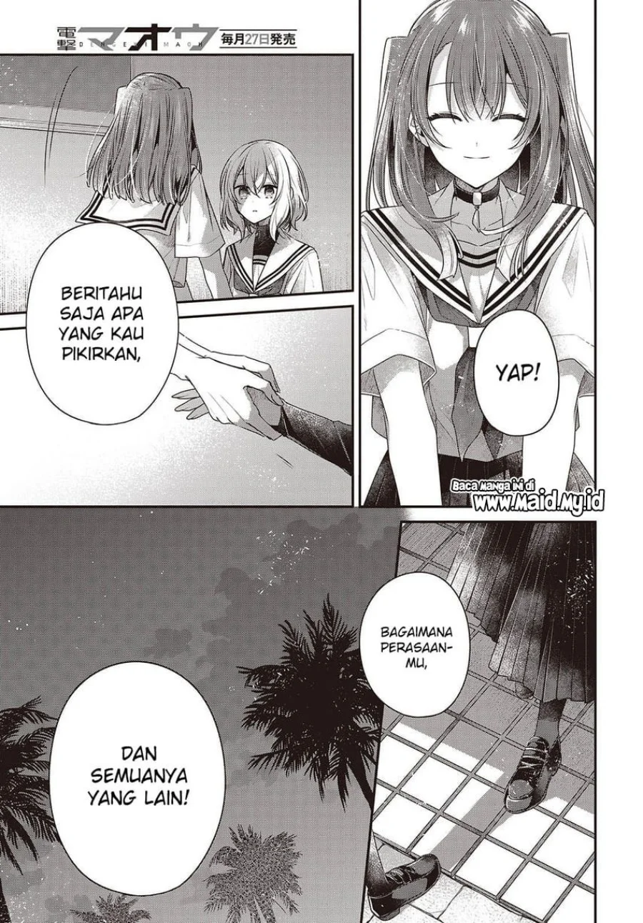 Watashi o Tabetai, Hitodenashi Chapter 46 - halaman 33