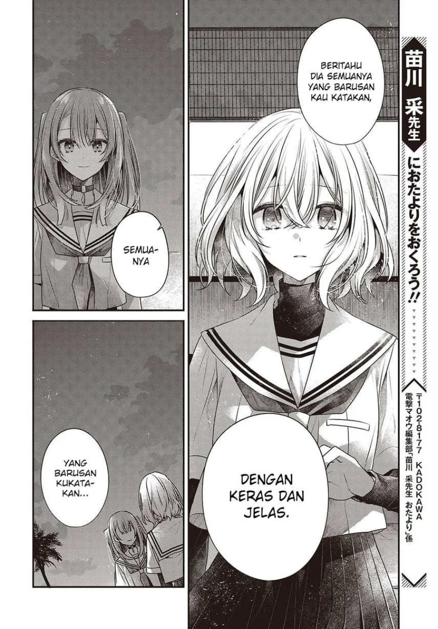Watashi o Tabetai, Hitodenashi Chapter 46 - halaman 34