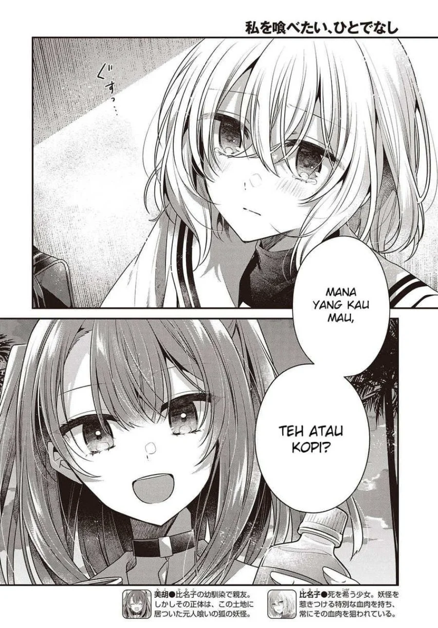 Watashi o Tabetai, Hitodenashi Chapter 46 - halaman 4