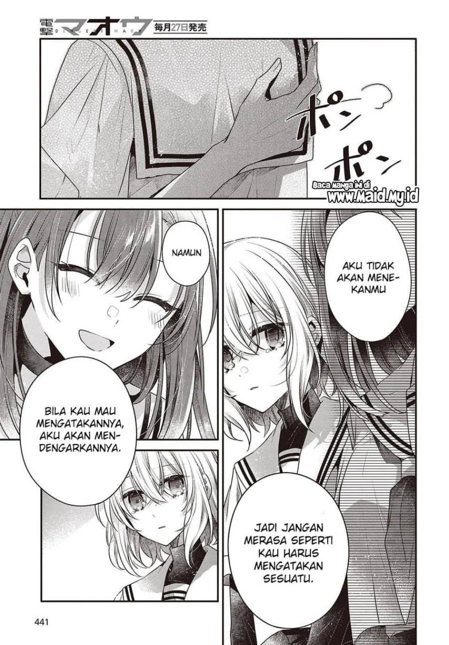 Watashi o Tabetai, Hitodenashi Chapter 46 - halaman 7