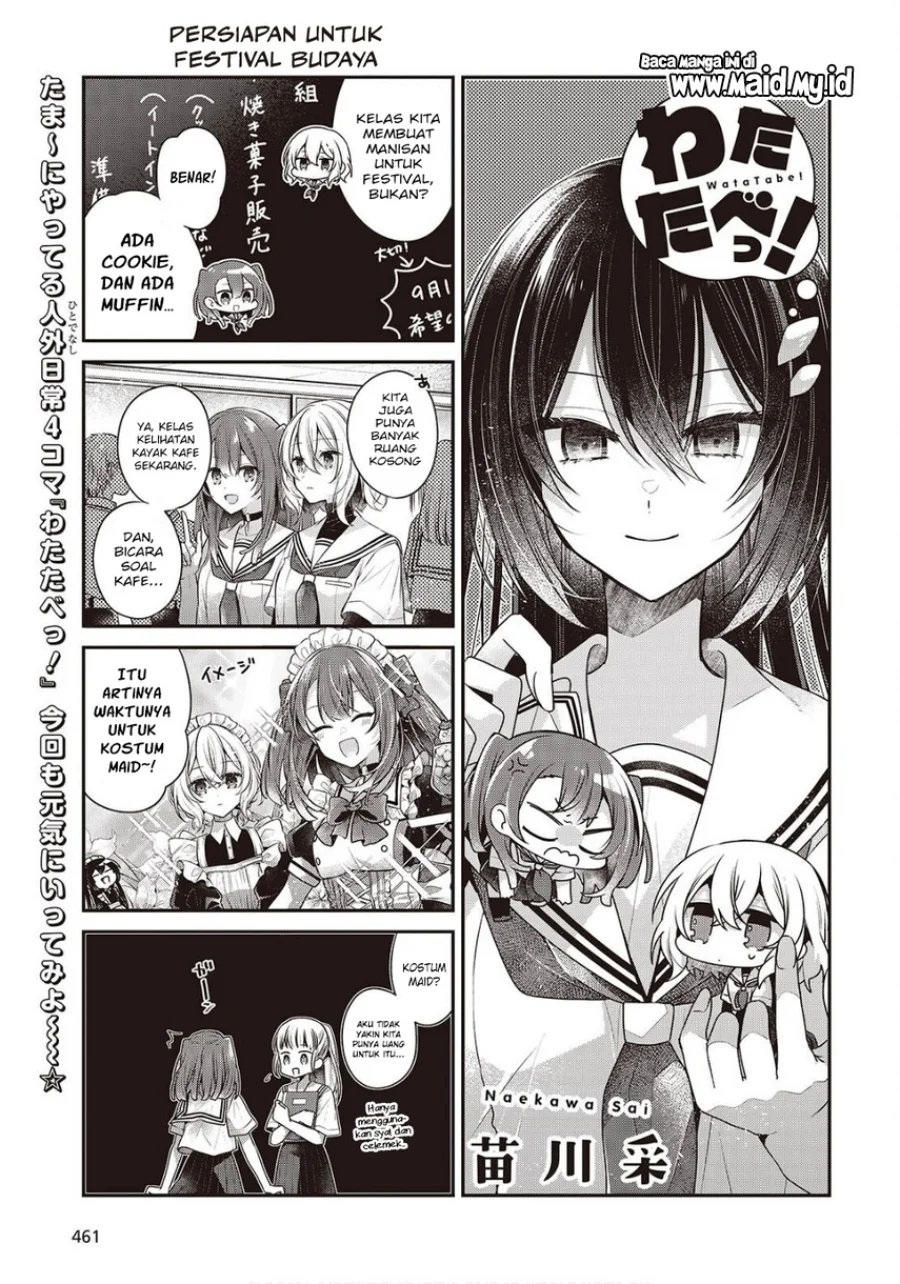 Watashi o Tabetai, Hitodenashi Chapter 47.5 - halaman 3