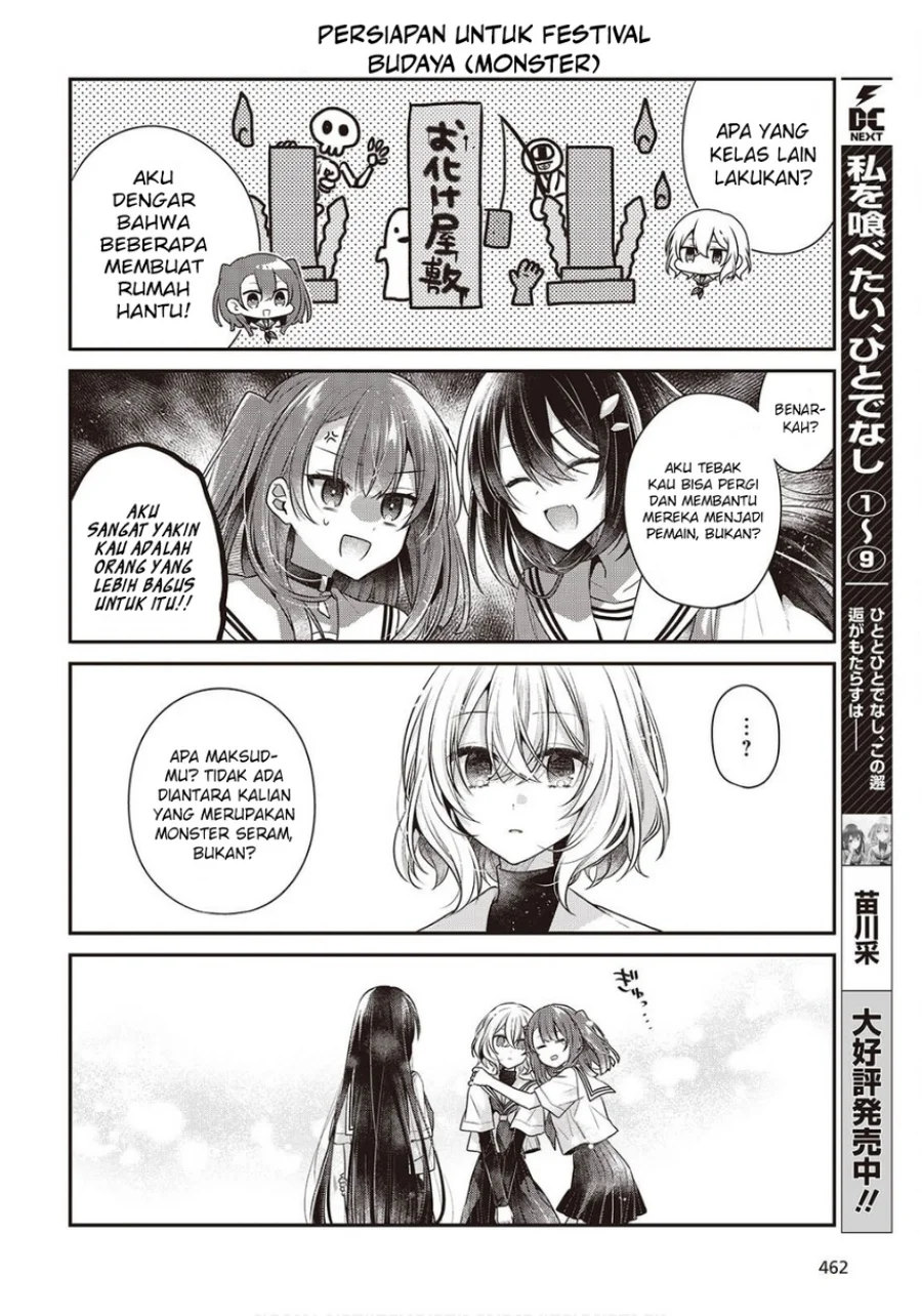 Watashi o Tabetai, Hitodenashi Chapter 47.5 - halaman 4