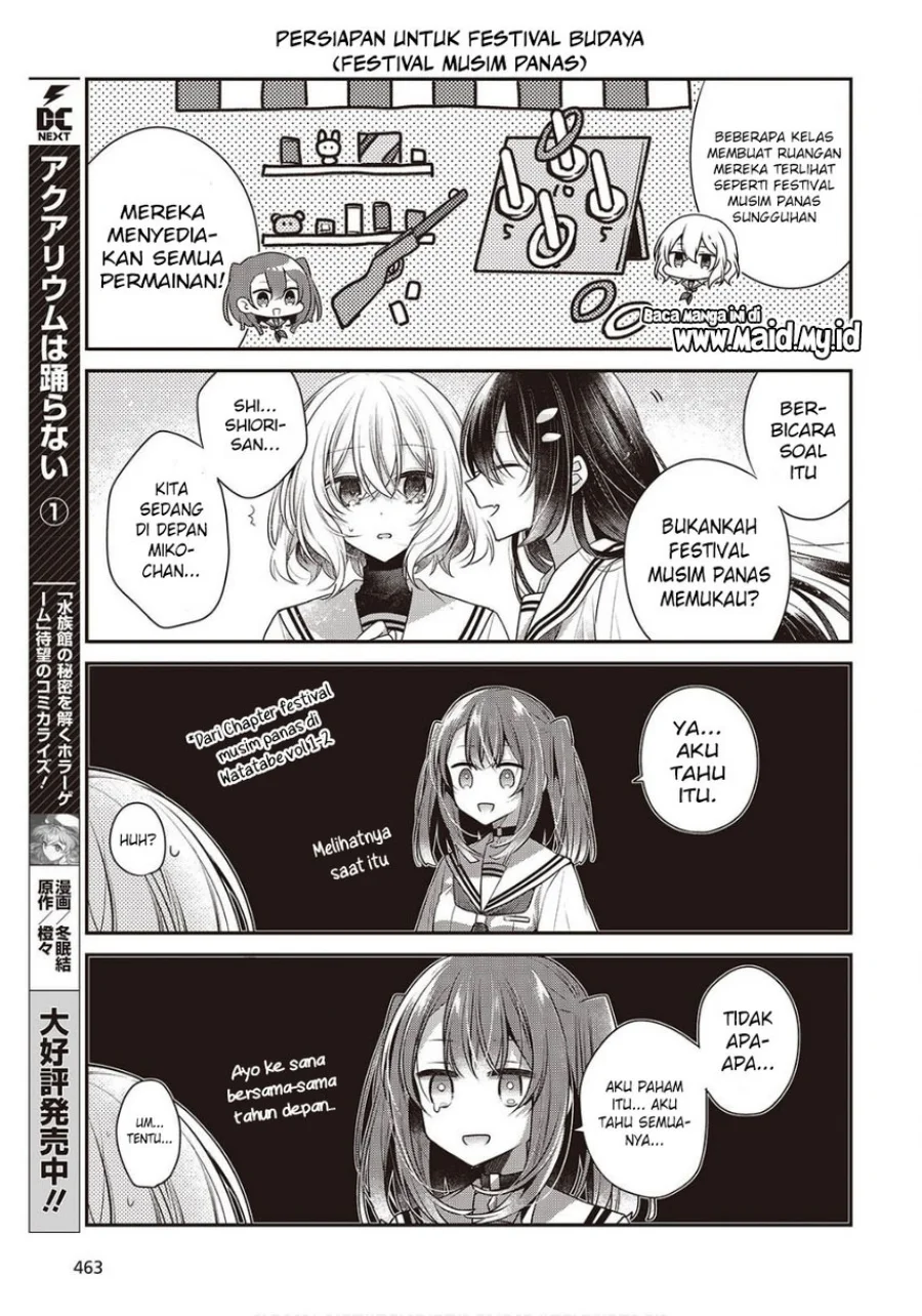 Watashi o Tabetai, Hitodenashi Chapter 47.5 - halaman 5