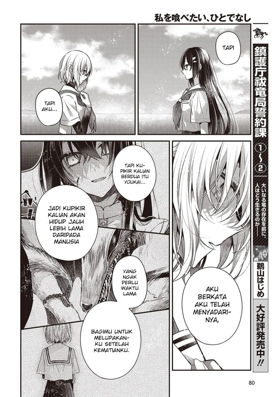 Watashi o Tabetai, Hitodenashi Chapter 47 - halaman 10