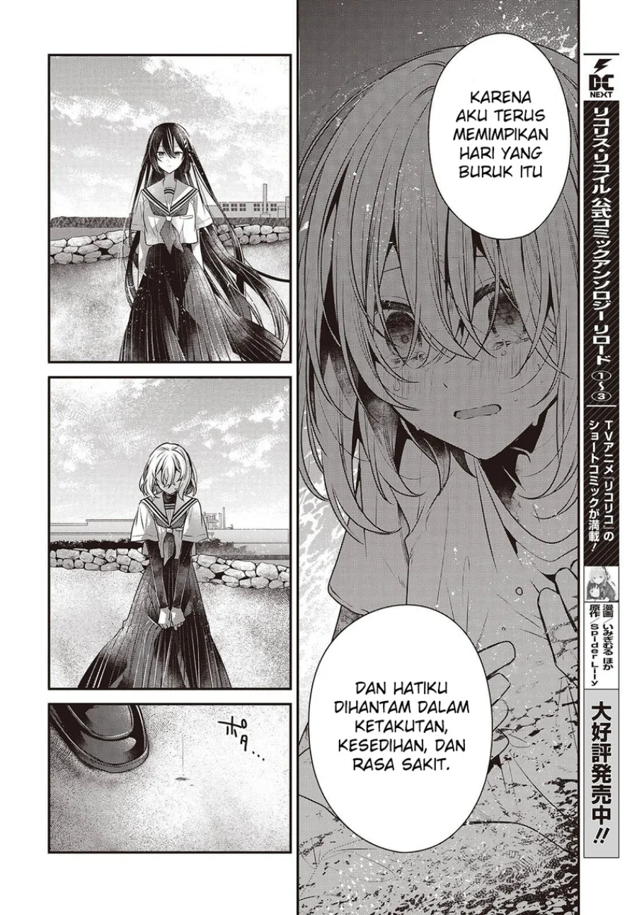 Watashi o Tabetai, Hitodenashi Chapter 47 - halaman 14