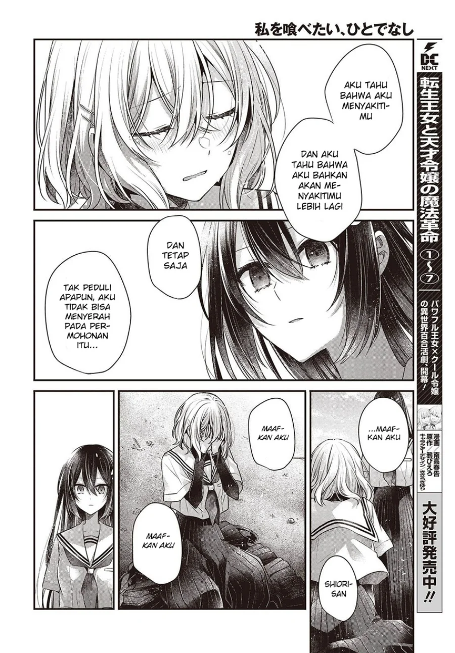 Watashi o Tabetai, Hitodenashi Chapter 47 - halaman 22