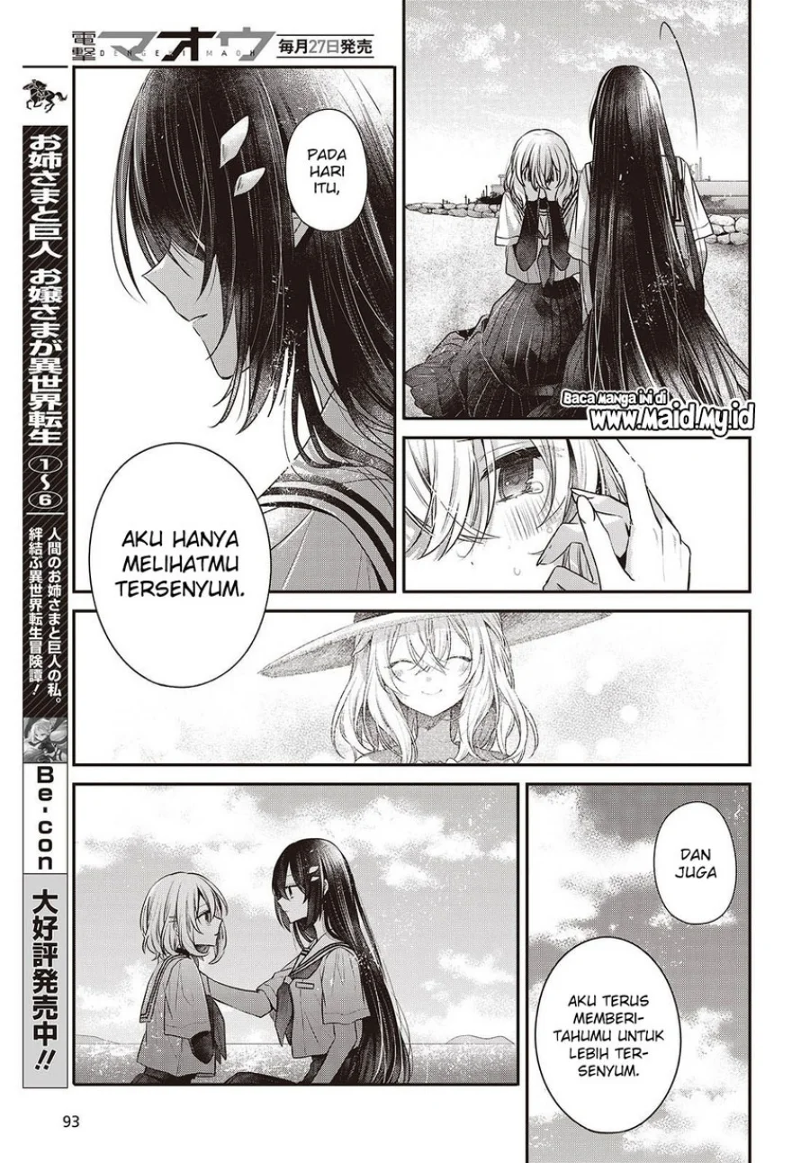 Watashi o Tabetai, Hitodenashi Chapter 47 - halaman 23
