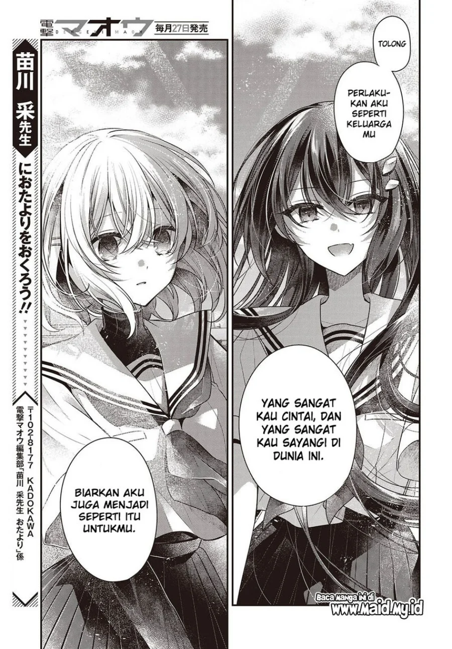 Watashi o Tabetai, Hitodenashi Chapter 47 - halaman 29
