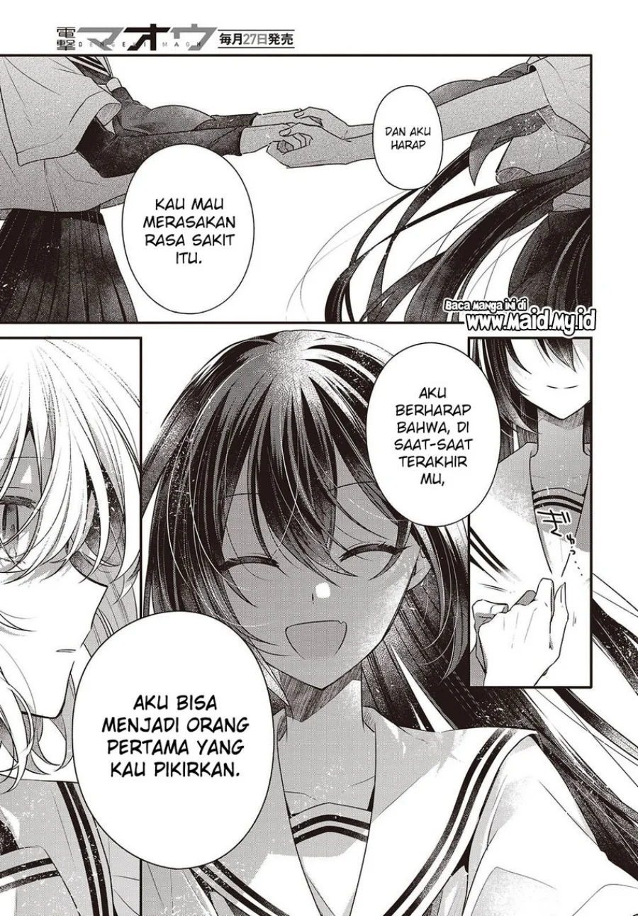 Watashi o Tabetai, Hitodenashi Chapter 47 - halaman 31
