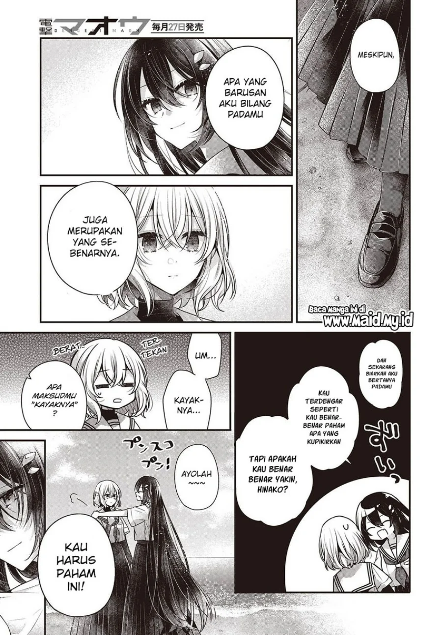 Watashi o Tabetai, Hitodenashi Chapter 47 - halaman 33