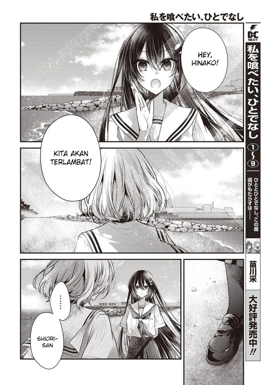 Watashi o Tabetai, Hitodenashi Chapter 47 - halaman 4