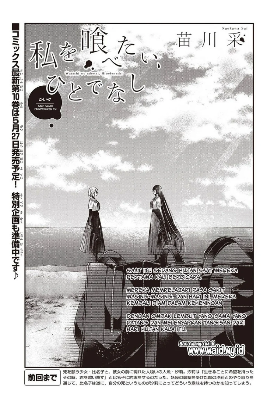 Watashi o Tabetai, Hitodenashi Chapter 47 - halaman 5