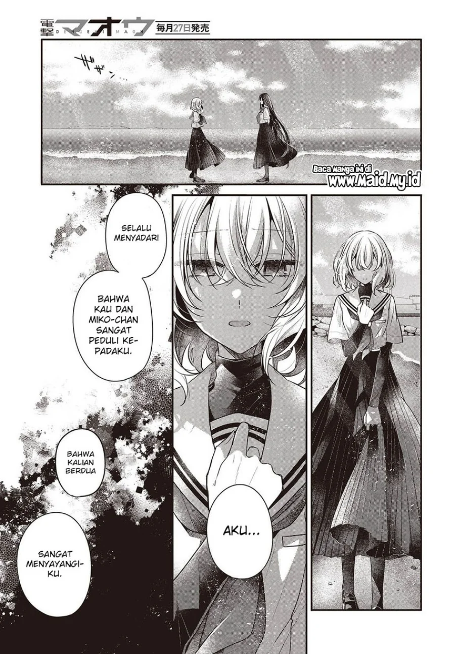 Watashi o Tabetai, Hitodenashi Chapter 47 - halaman 9
