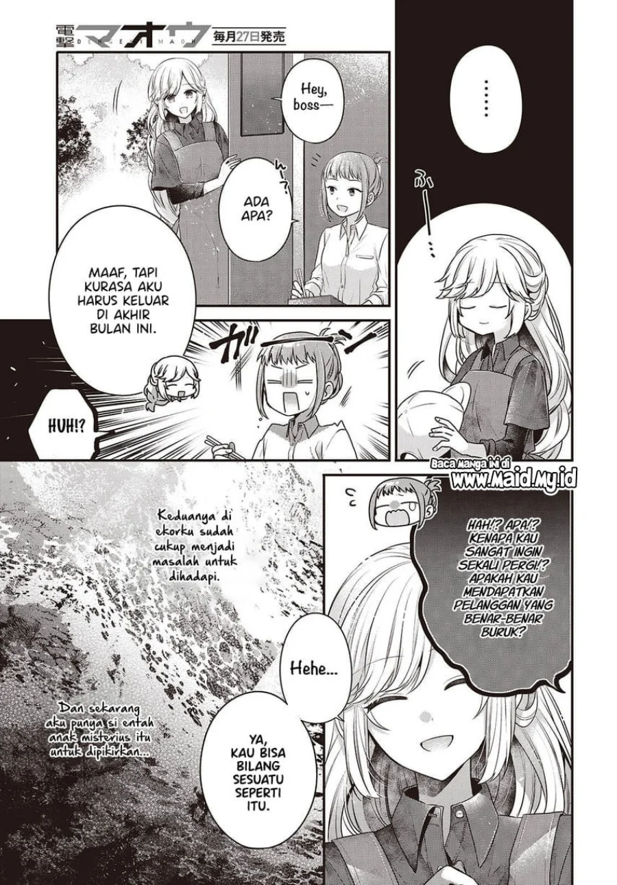 Watashi o Tabetai, Hitodenashi Chapter 48.5 - halaman 11