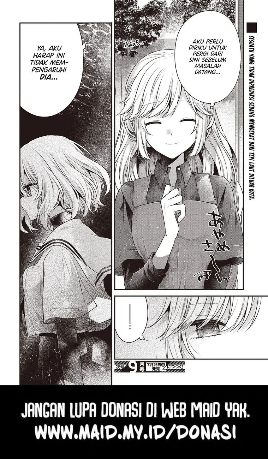 Watashi o Tabetai, Hitodenashi Chapter 48.5 - halaman 12