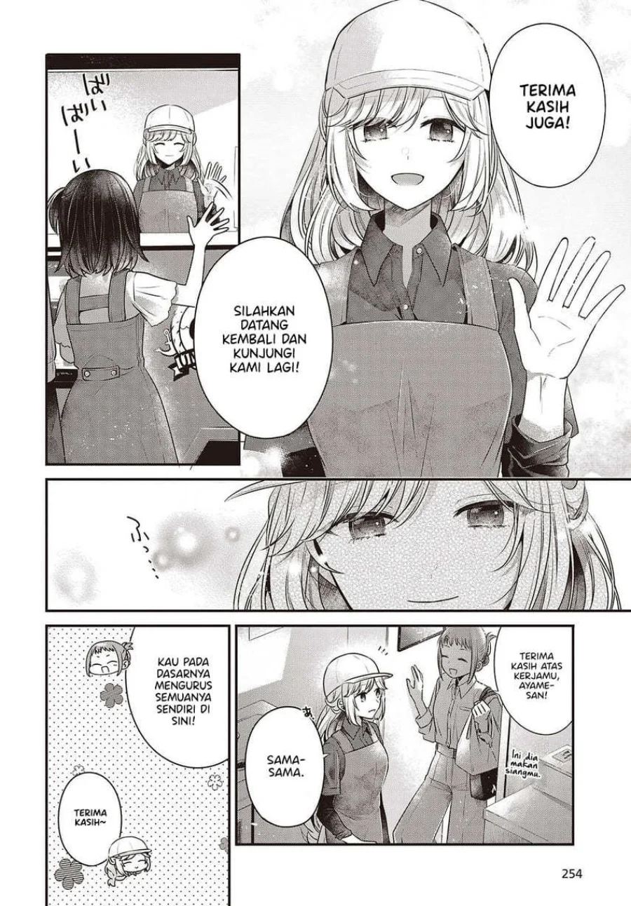Watashi o Tabetai, Hitodenashi Chapter 48.5 - halaman 4