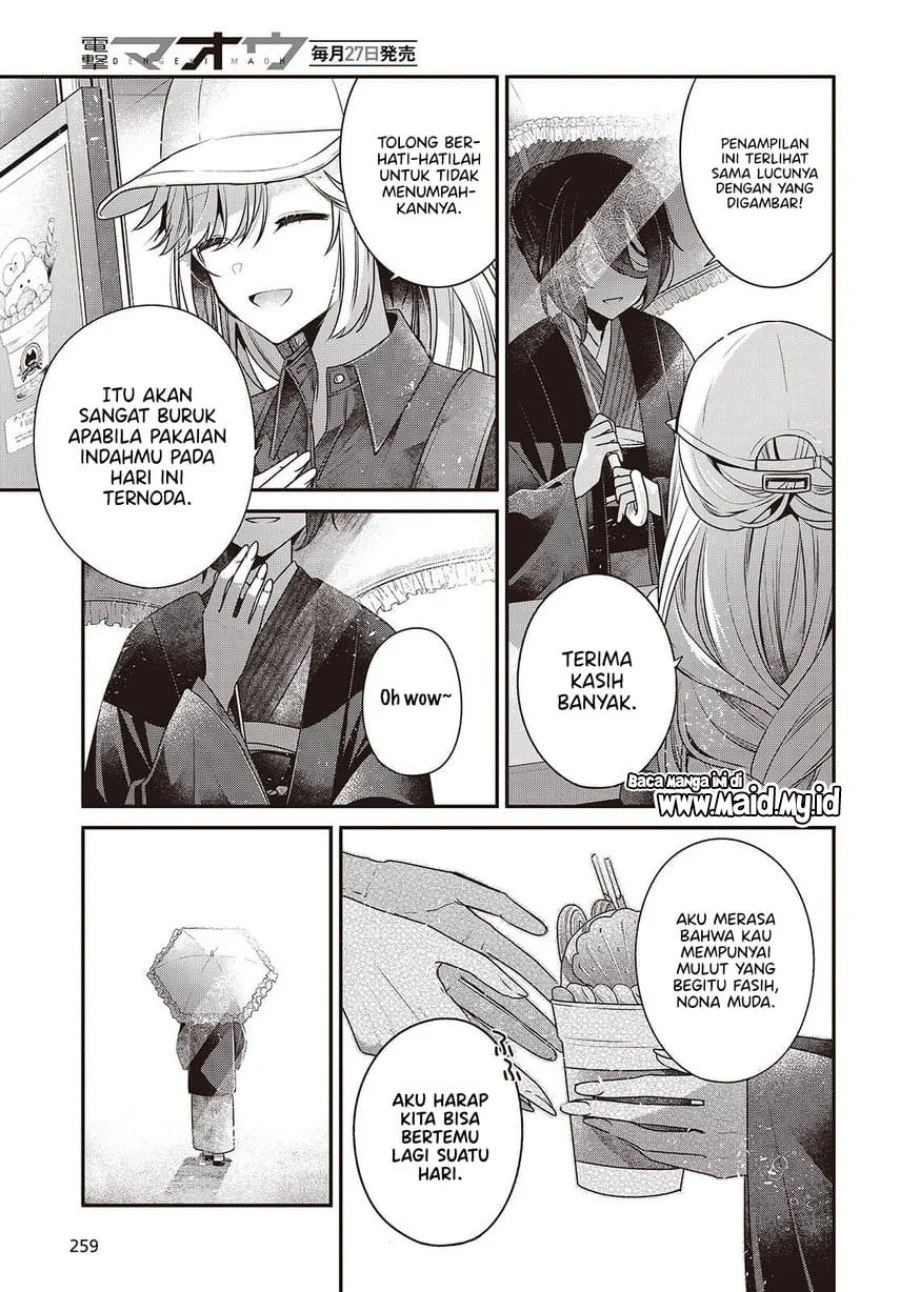 Watashi o Tabetai, Hitodenashi Chapter 48.5 - halaman 9