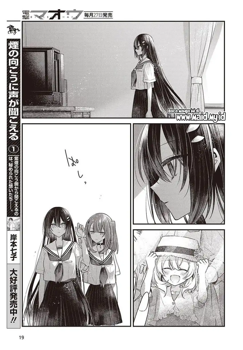 Watashi o Tabetai, Hitodenashi Chapter 48 - halaman 15