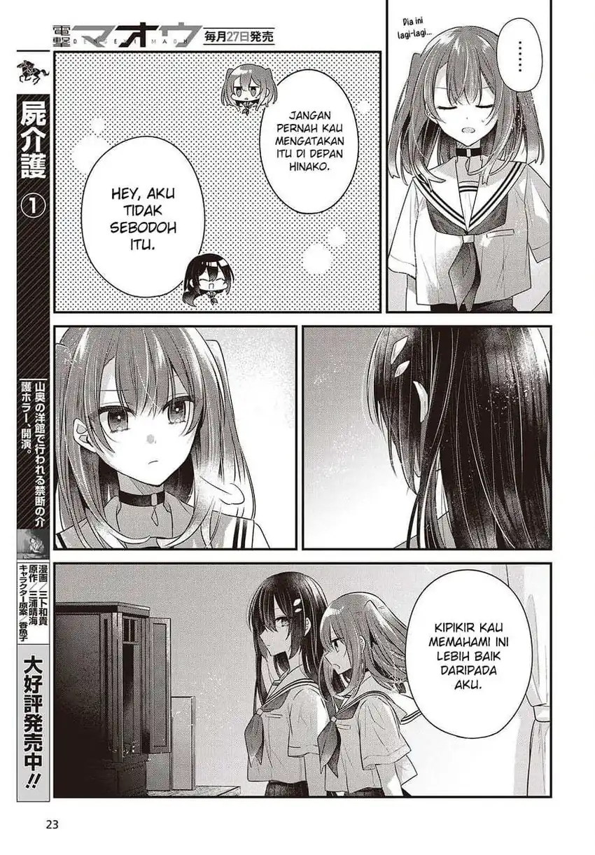 Watashi o Tabetai, Hitodenashi Chapter 48 - halaman 19