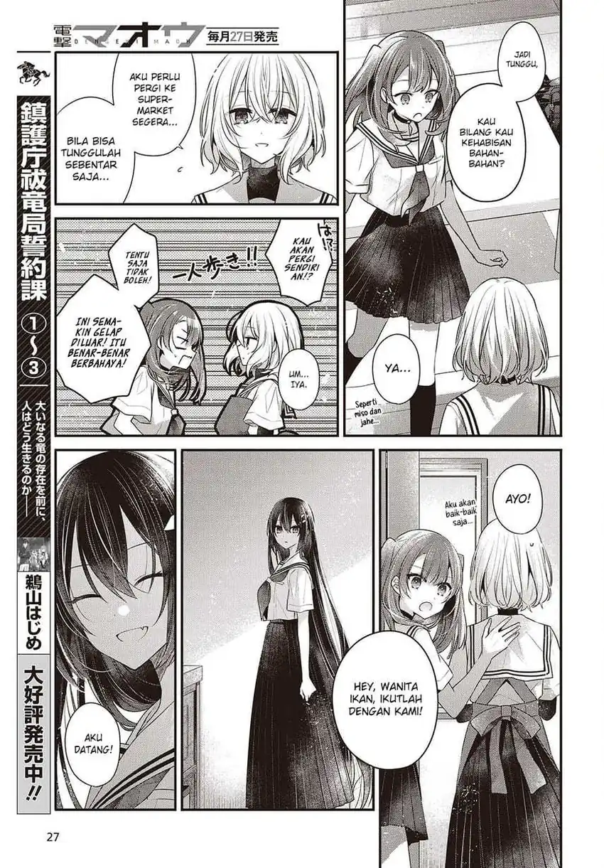 Watashi o Tabetai, Hitodenashi Chapter 48 - halaman 23