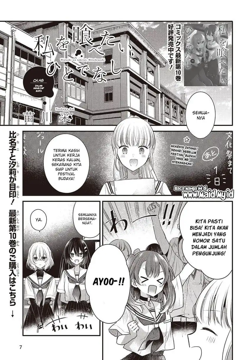 Watashi o Tabetai, Hitodenashi Chapter 48 - halaman 3