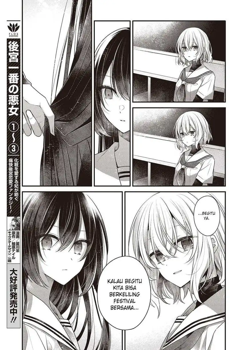 Watashi o Tabetai, Hitodenashi Chapter 48 - halaman 5