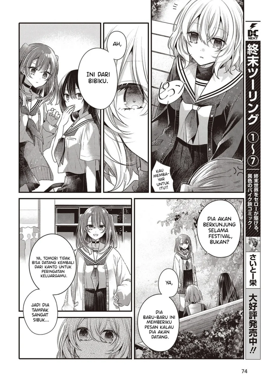 Watashi o Tabetai, Hitodenashi Chapter 49 - halaman 10