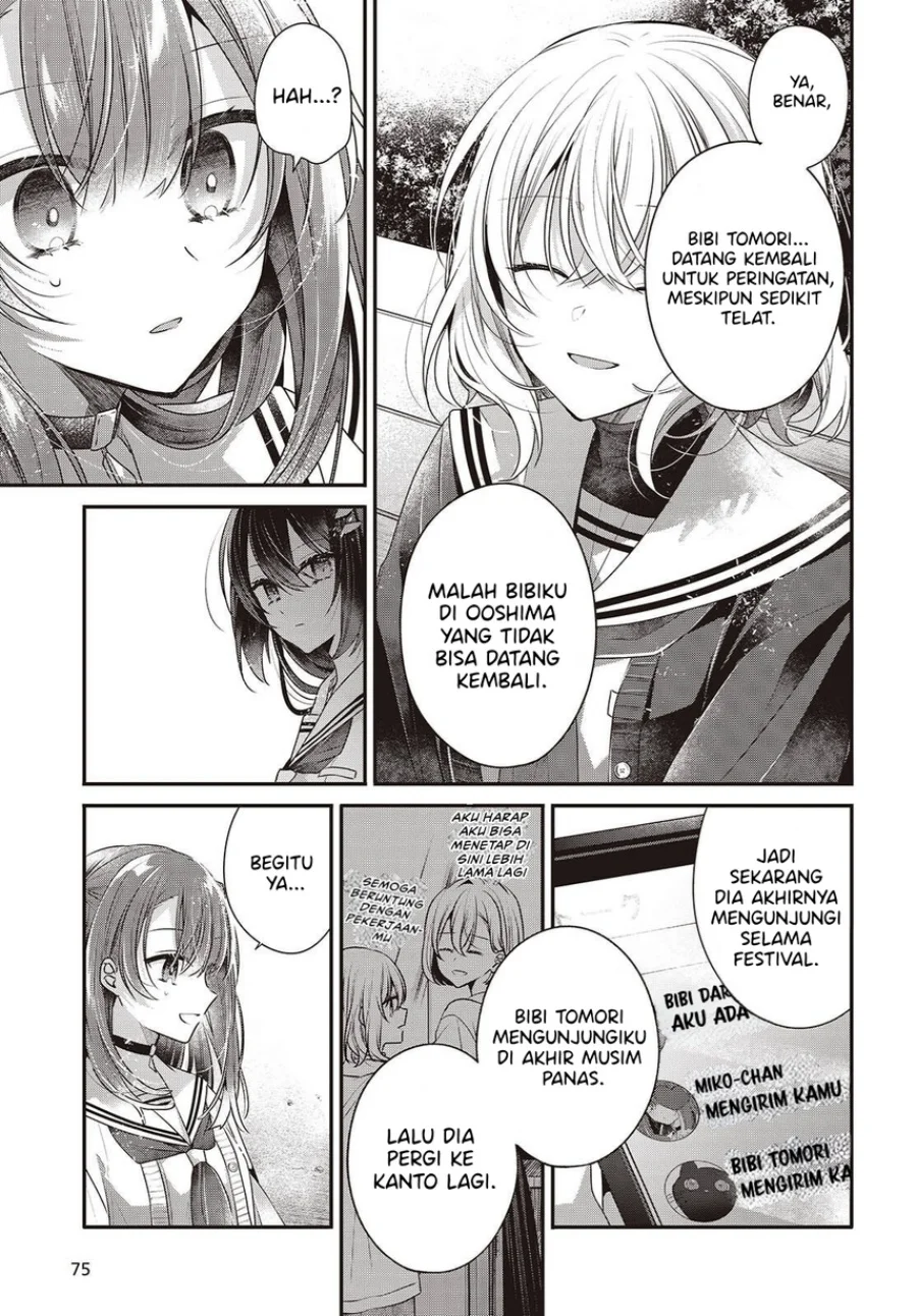 Watashi o Tabetai, Hitodenashi Chapter 49 - halaman 11