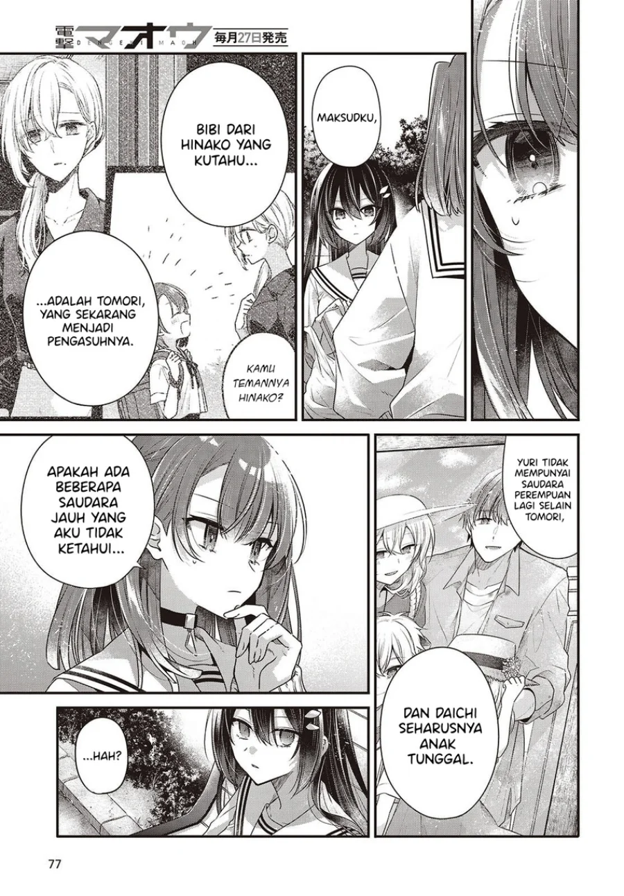 Watashi o Tabetai, Hitodenashi Chapter 49 - halaman 13