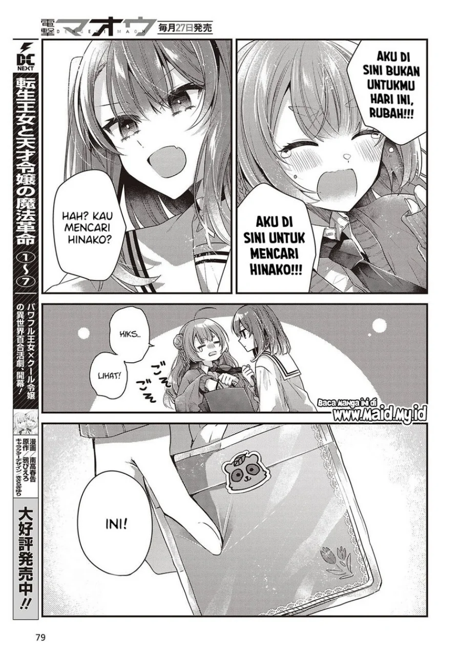 Watashi o Tabetai, Hitodenashi Chapter 49 - halaman 15
