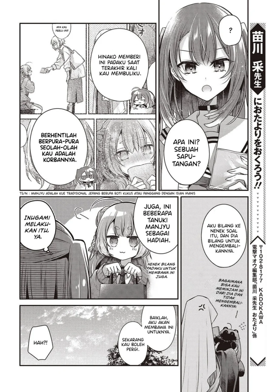 Watashi o Tabetai, Hitodenashi Chapter 49 - halaman 16