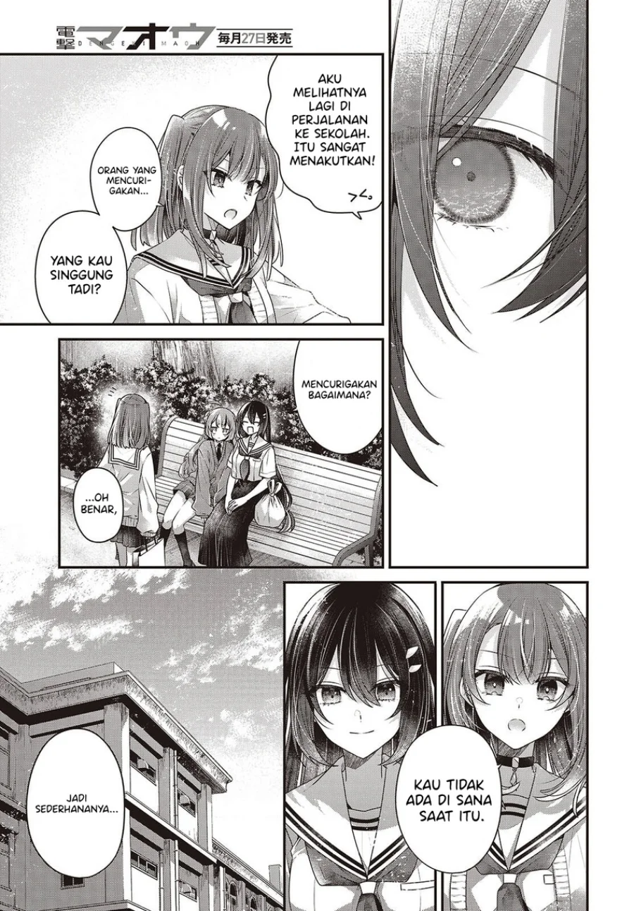 Watashi o Tabetai, Hitodenashi Chapter 49 - halaman 19